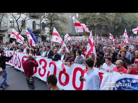 ნაციონალური მოძრაობის აქცია/მსვლელობა - 5 ოქტომბერი